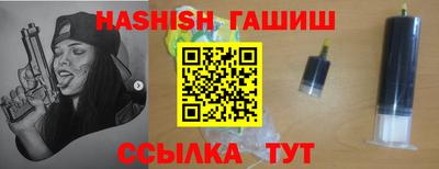 мефедрон VHQ Заволжье