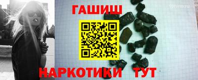 мефедрон VHQ Заволжье