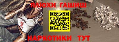 мефедрон VHQ Заволжье