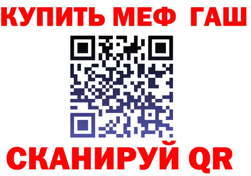 A-PVP СК зеркало дарк нет kraken Нижнекамск