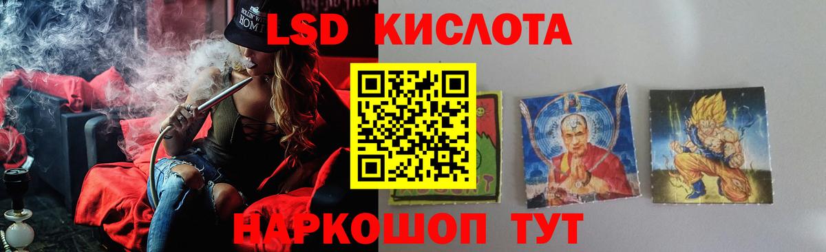 Нижнекамск  ЛСД экстази ecstasy  Лсд 25 экстази  Вход с VPN 