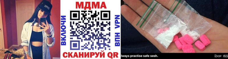 купить   Нижнекамск  MDMA кристаллы 