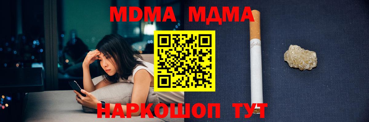 МДМА VHQ Нижнекамск