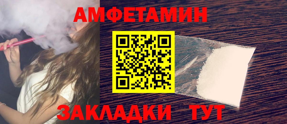 Метамфетамин винт  Вход с VPN  Нижнекамск 