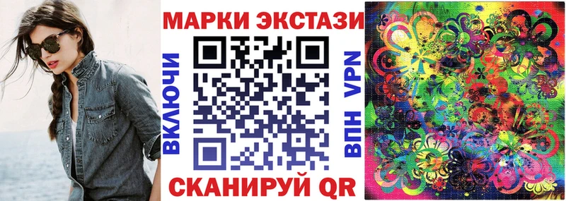 купить  сайты  Нижнекамск  Марки N-bome 1,8мг 