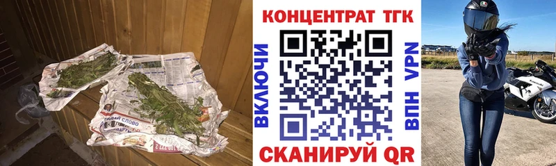 Дистиллят ТГК вейп с тгк  Нижнекамск 