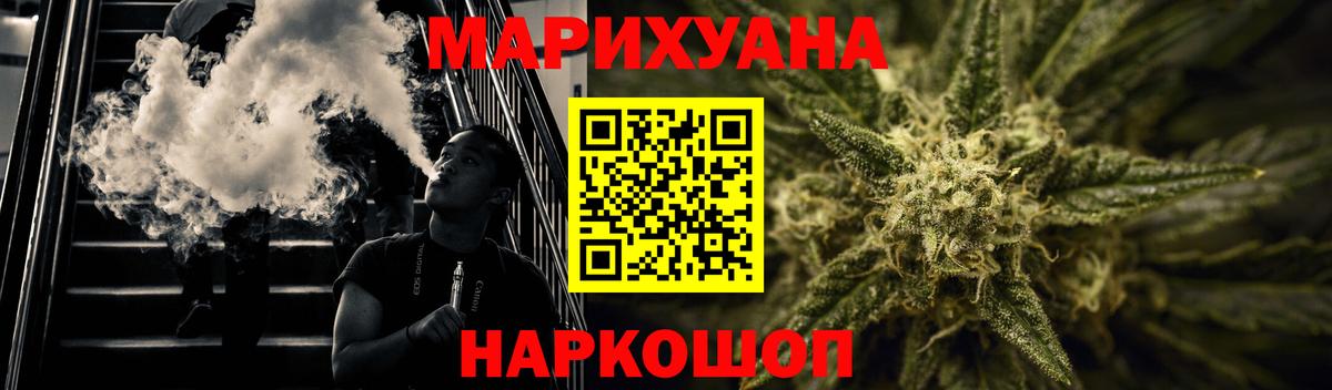 МАРИХУАНА ГИДРОПОН  Вход с VPN  Нижнекамск  Бошки Шишки сатива  Марихуана AK-47 