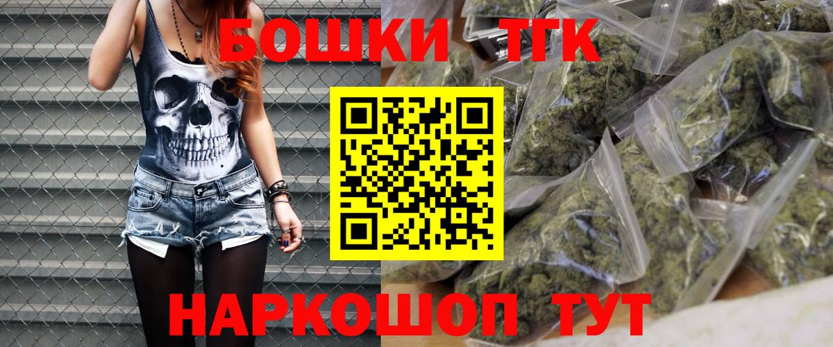Кокаин  ТГК  Каннабис  Нижнекамск  ГАШИШ  МЕФ   Вход с VPN  Метамфетамин 